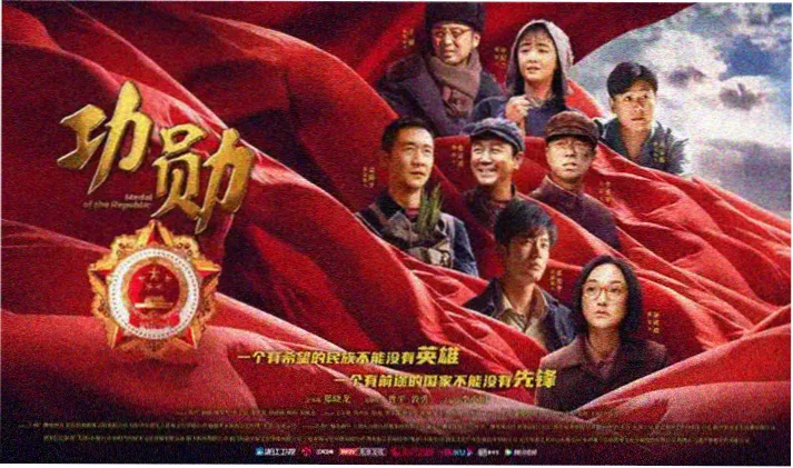 龙族动漫·悼亡者之瞳 主视觉