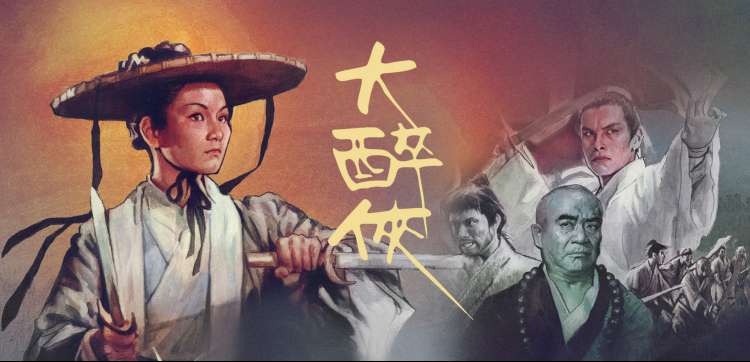 龙族动漫·黑月之潮 主视觉